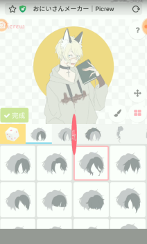picrew捏人截图0