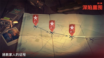 勇闯死人谷2：全速前进截图0