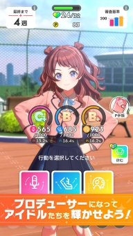 学园偶像大师日服