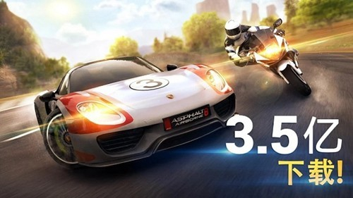 狂野飙车8完整版截图2