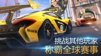 狂野飙车8完整版截图1