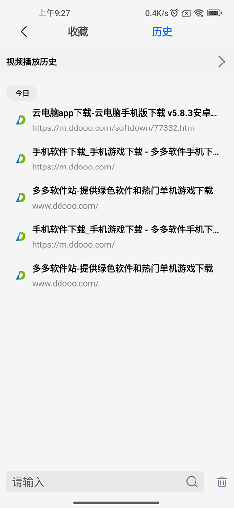 可拓浏览器最新版