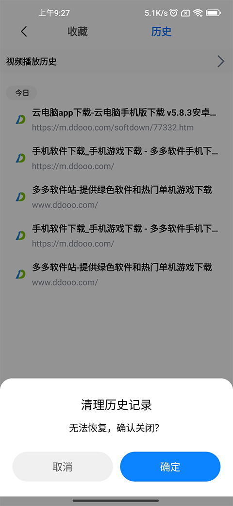 可拓浏览器最新版