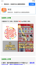 帧数助手2025最新版