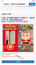 帧数助手2025最新版