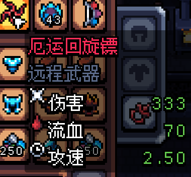 阿彻威尔奇妙冒险(拱谷世界)