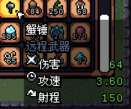 阿彻威尔奇妙冒险(拱谷世界)
