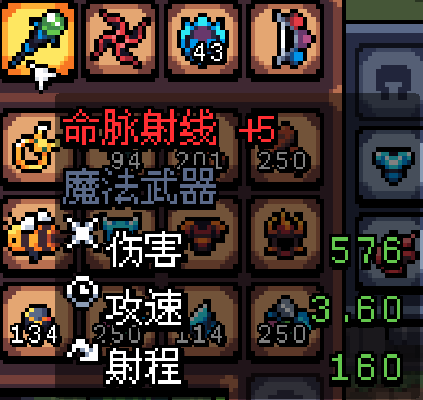 阿彻威尔奇妙冒险(拱谷世界)
