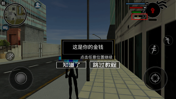 倒钩火柴人中文版