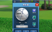 决战高尔夫正版