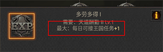 泰拉贝尔华为版
