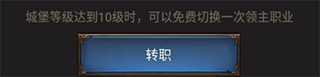 泰拉贝尔华为版