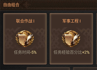 泰拉贝尔华为版