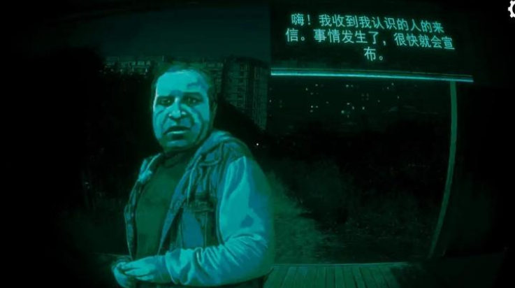 寻找伪人仿制版