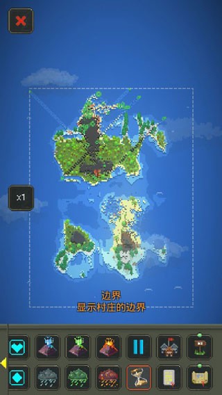 worldbox世界盒子截图3