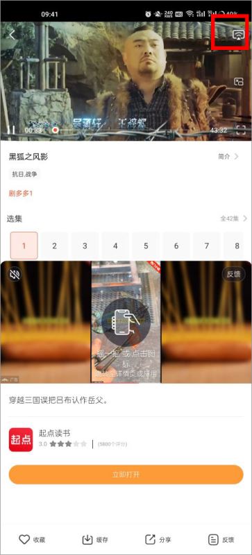 剧多多影视大全正版
