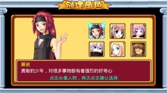 萌兽世界2无限水晶版截图4