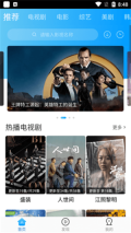 瓜子影视追剧无广告免费  安卓版截图1