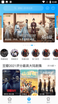 瓜子影视追剧无广告免费  安卓版截图2