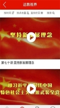 龙江先锋网最新版截图2