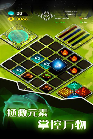 元素模拟战  安卓版截图4