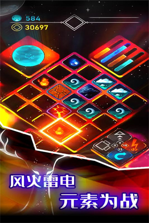 元素模拟战  安卓版截图1