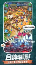 小兵别嚣张折相思版截图0