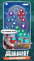 小兵别嚣张折相思版截图2