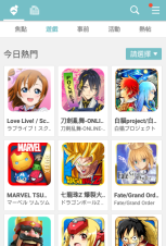 Qoo游戏助手截图0