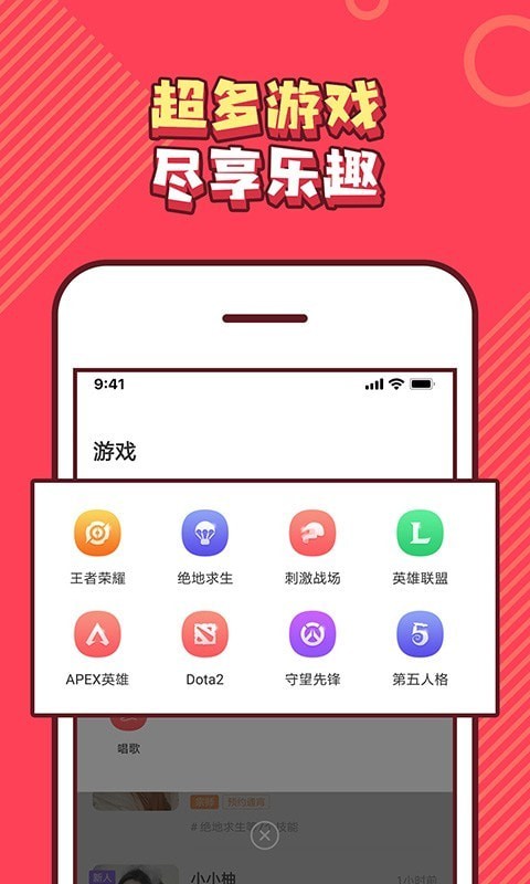 皮皮PiPi截图0
