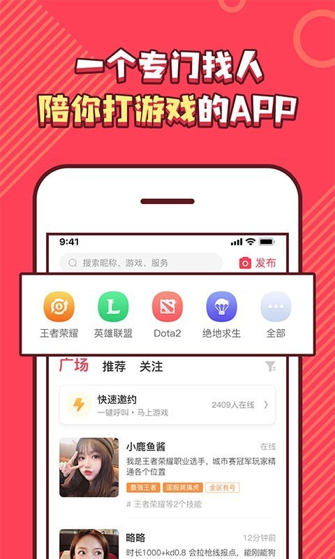皮皮PiPi截图1