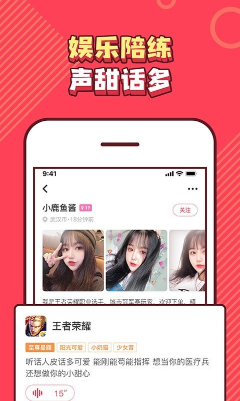 皮皮PiPi截图2