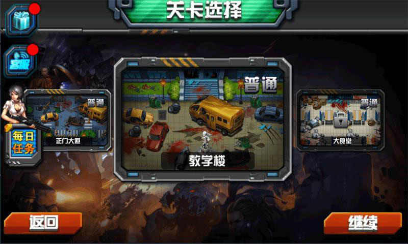进击的正太畅玩版截图1