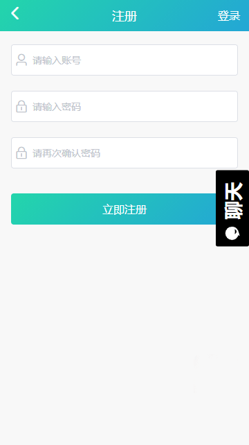 黑料吃瓜网热点大瓜截图2