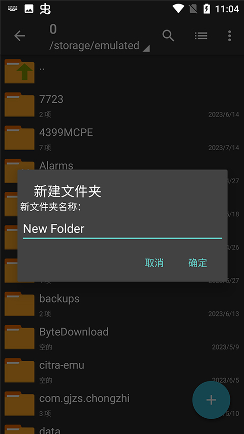 zarchiverpro无广告