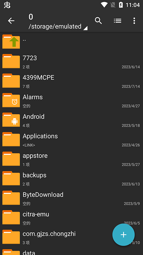 zarchiverpro无广告截图2