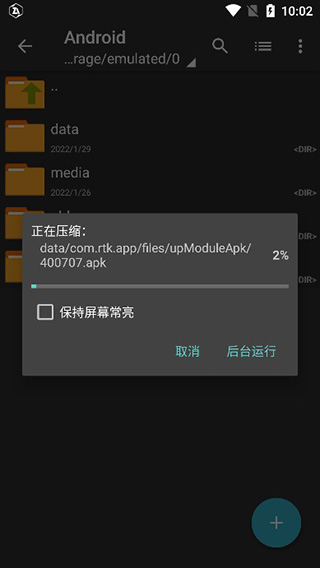 zarchiverpro无广告