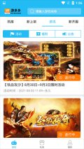 游多多网站入口最新版