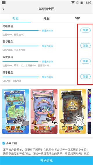 游多多网站入口最新版