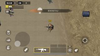 修勾突围2无敌版