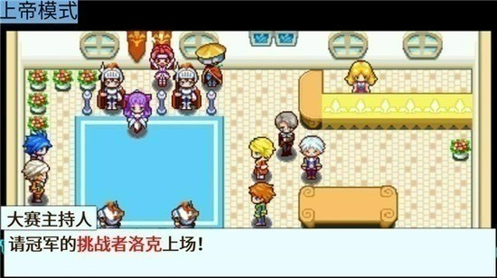 宠物王国5彩虹截图0