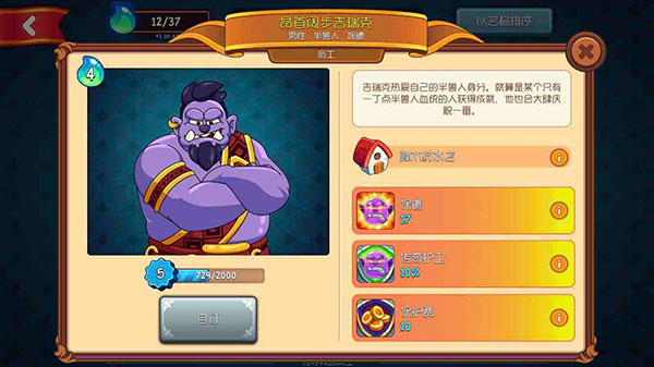 梦幻药剂2正版