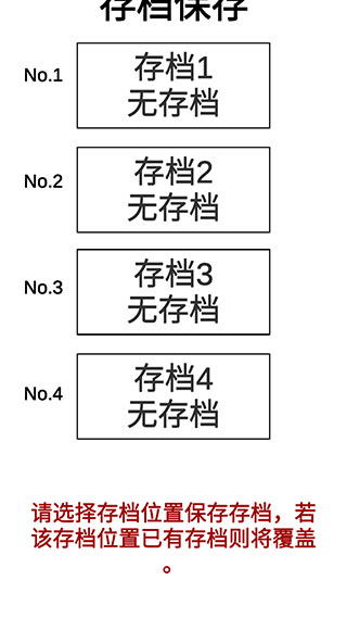 汉末征途兵锋最新版