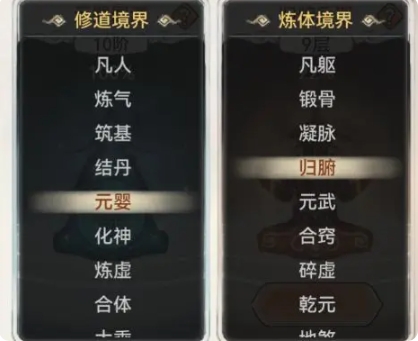 最强祖师无限灵玉版