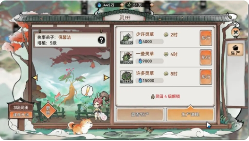 最强祖师无限灵玉版