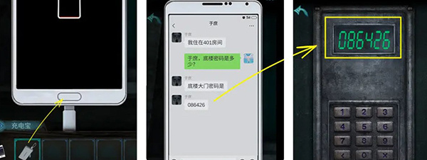 诡楼回魂安装  安卓版