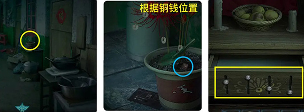 诡楼回魂安装  安卓版