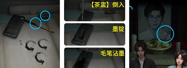 诡楼回魂安装  安卓版