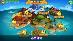 萌兽世界2无限水晶版