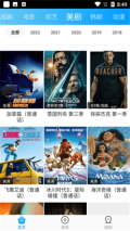 瓜子影视追剧无广告免费  安卓版